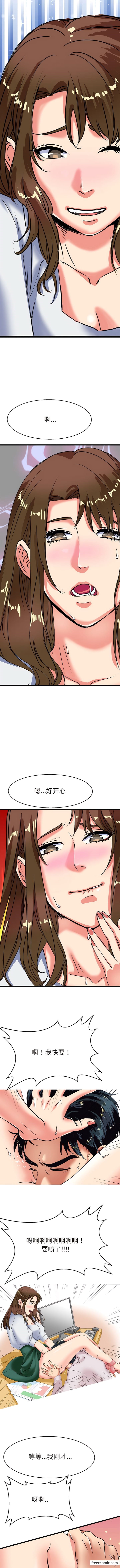 9P - 教义