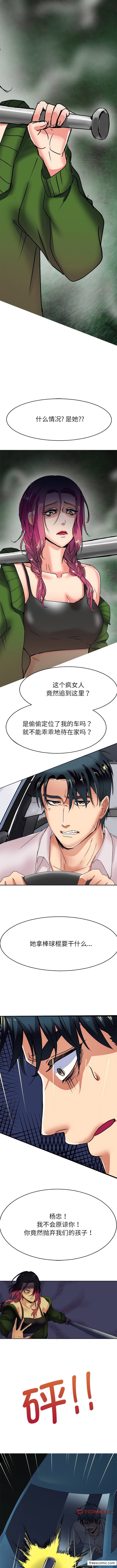 4P - 教义