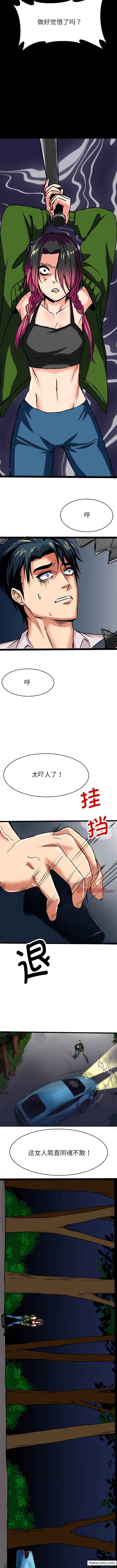 7P - 教义