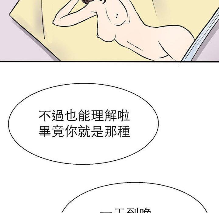 102P - 教义