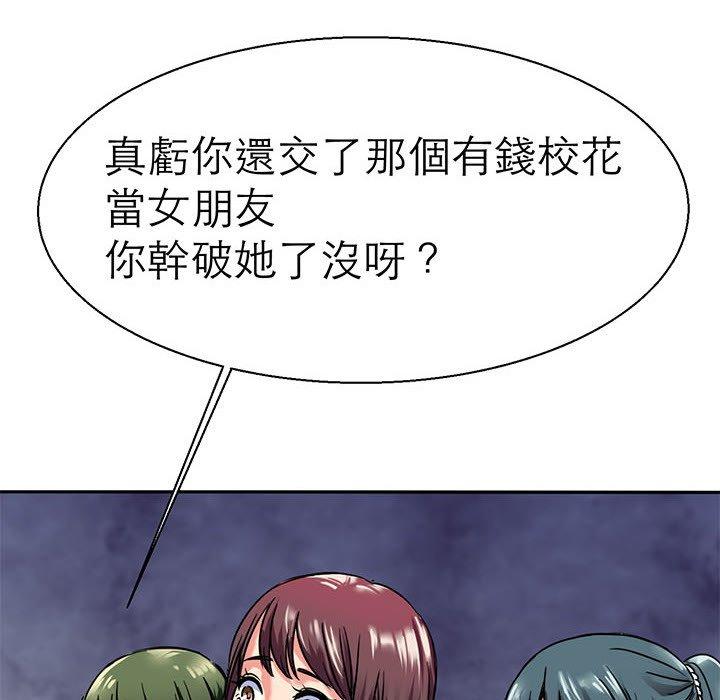 104P - 教义