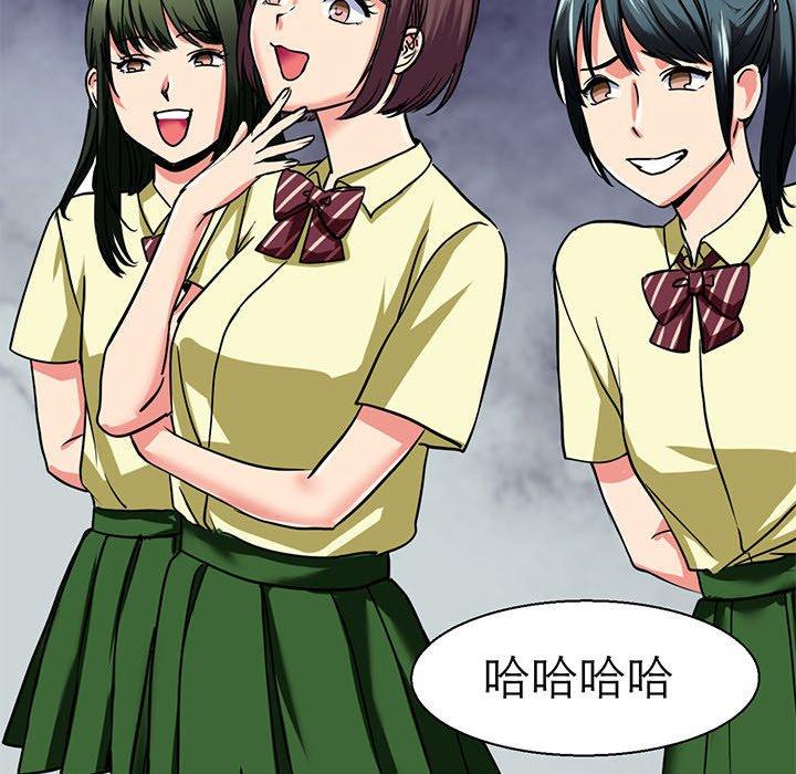 105P - 教义