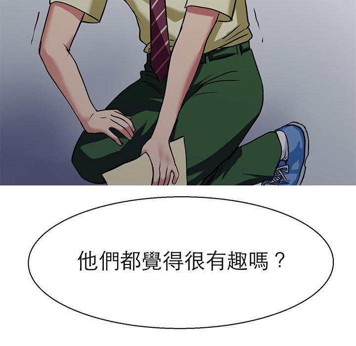 108P - 教义