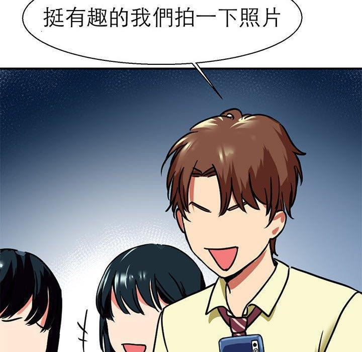 111P - 教义