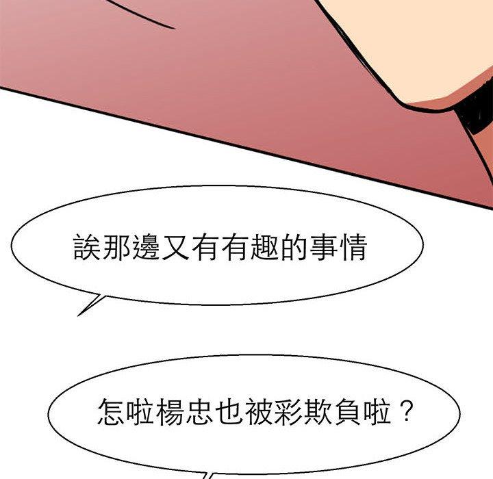115P - 教义