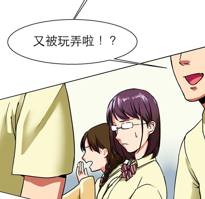 116P - 教义