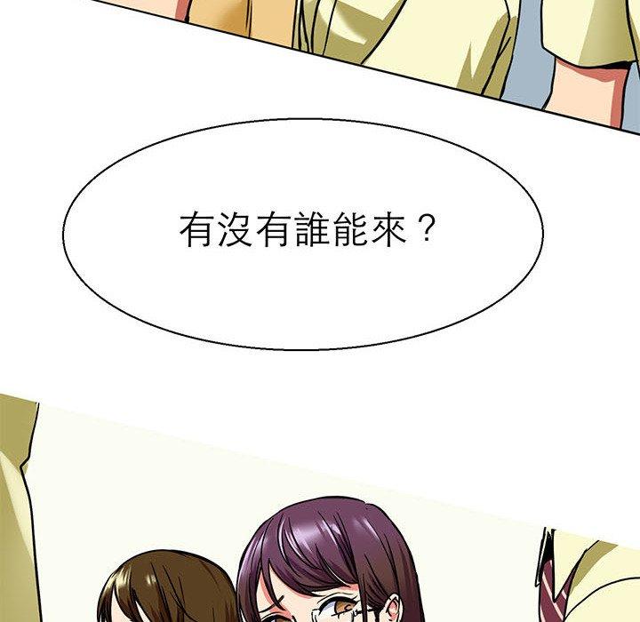 117P - 教义
