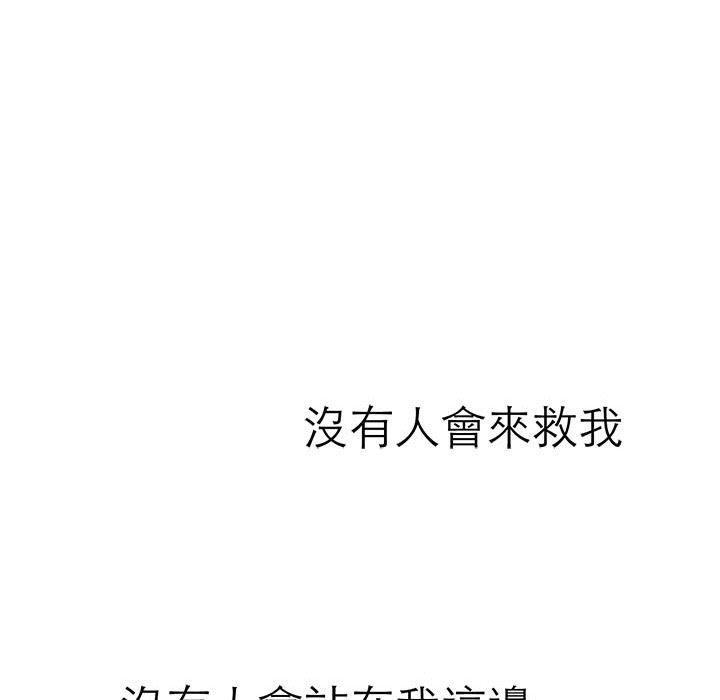 121P - 教义