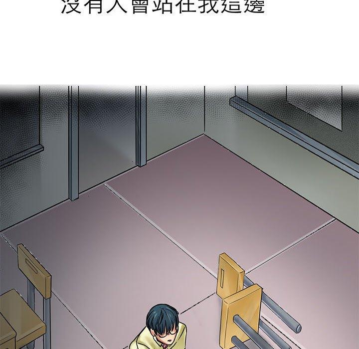 122P - 教义