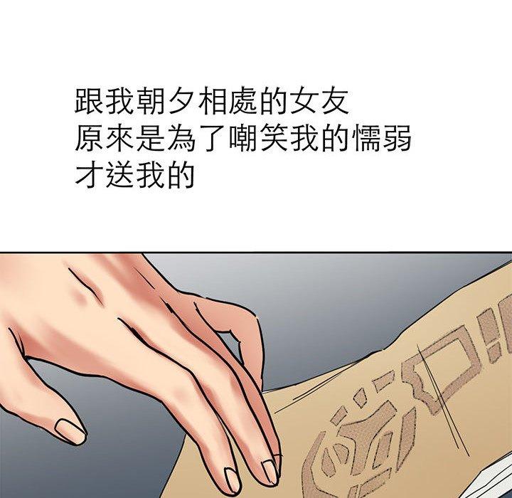 124P - 教义