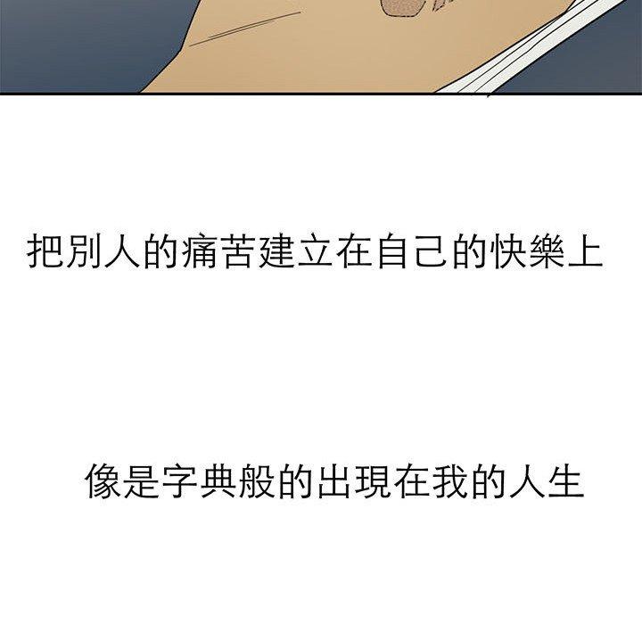 125P - 教义