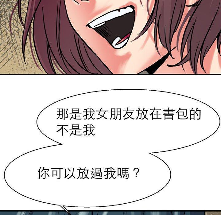 129P - 教义