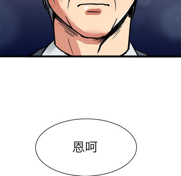 12P - 教义