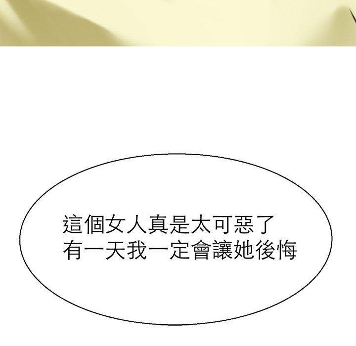 135P - 教义