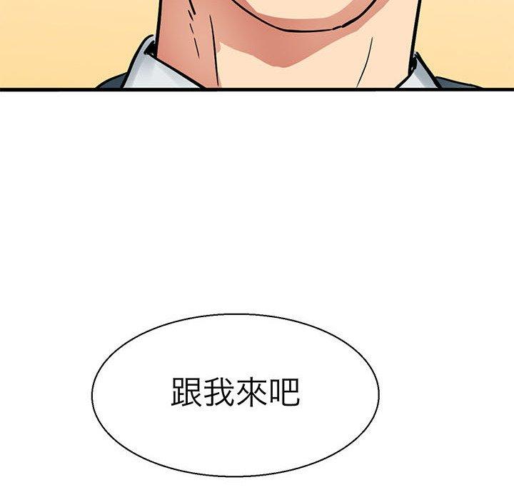 14P - 教义