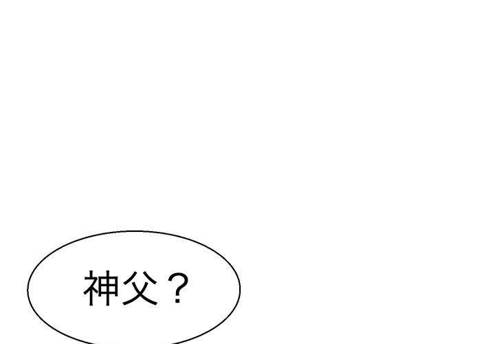 1P - 教义
