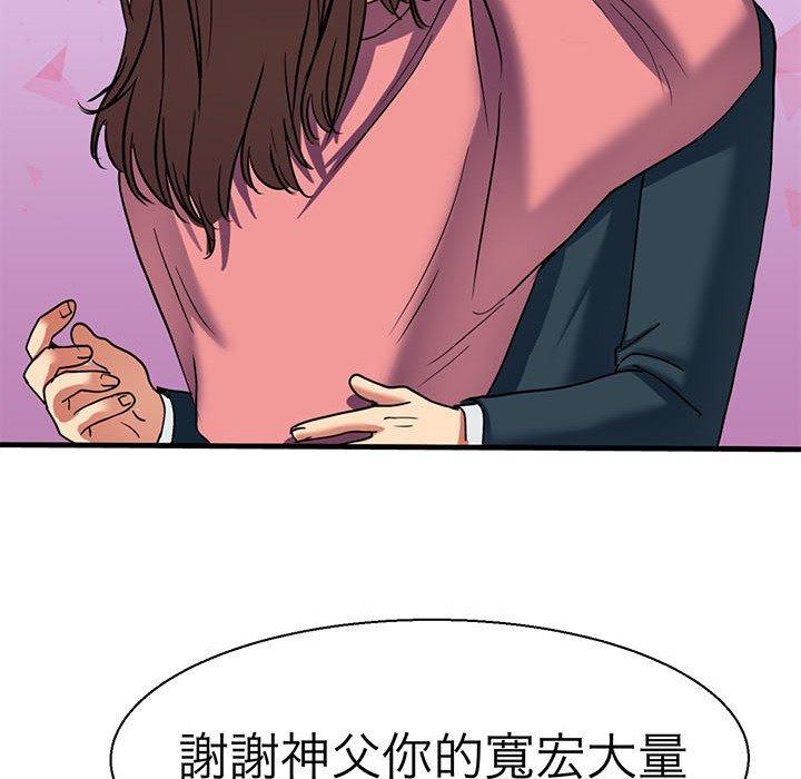 18P - 教义