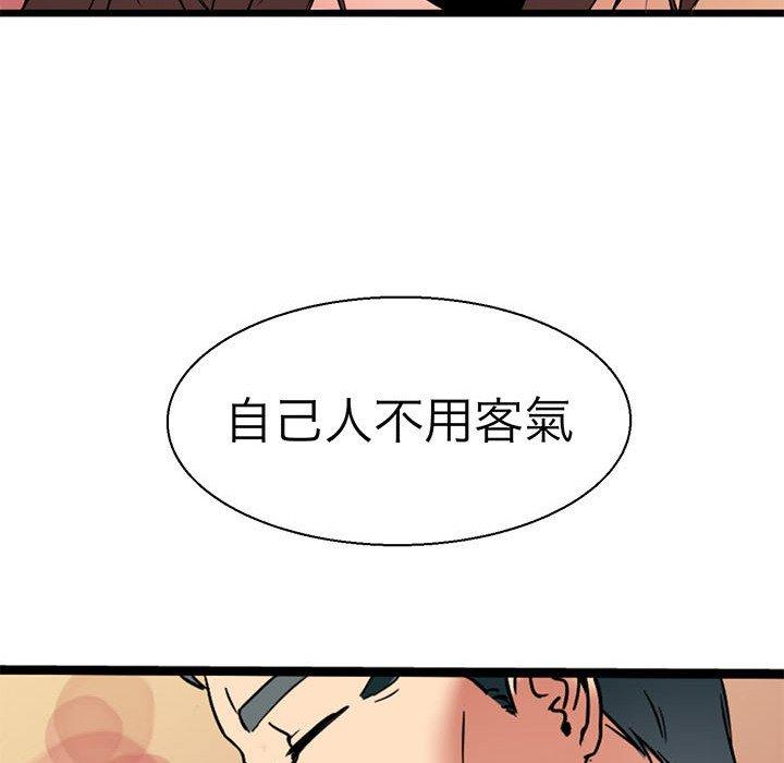 20P - 教义