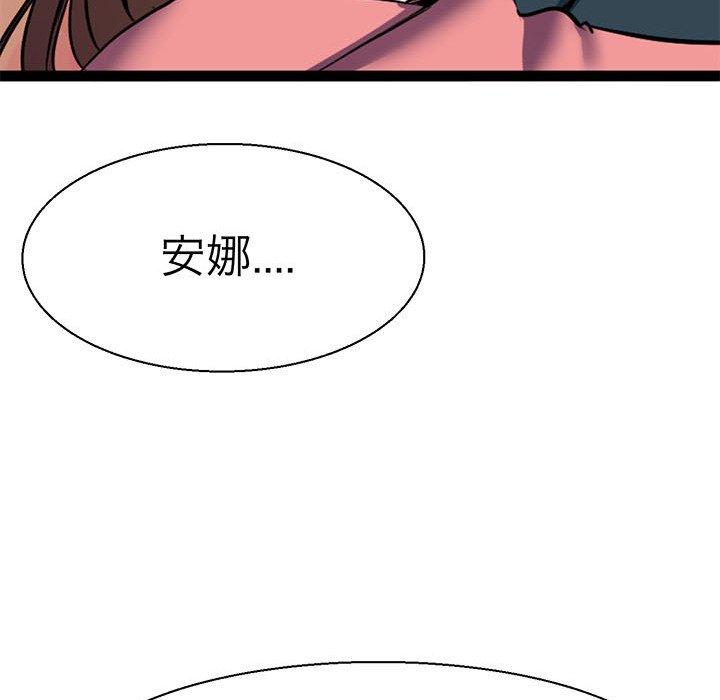22P - 教义