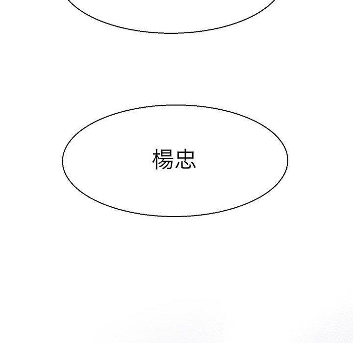 26P - 教义