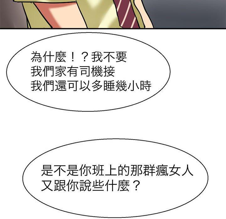 39P - 教义