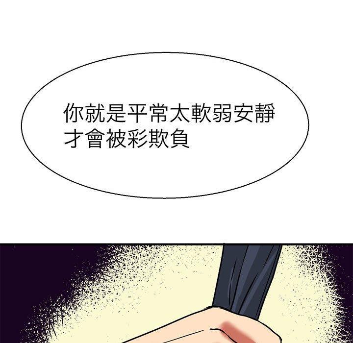 44P - 教义