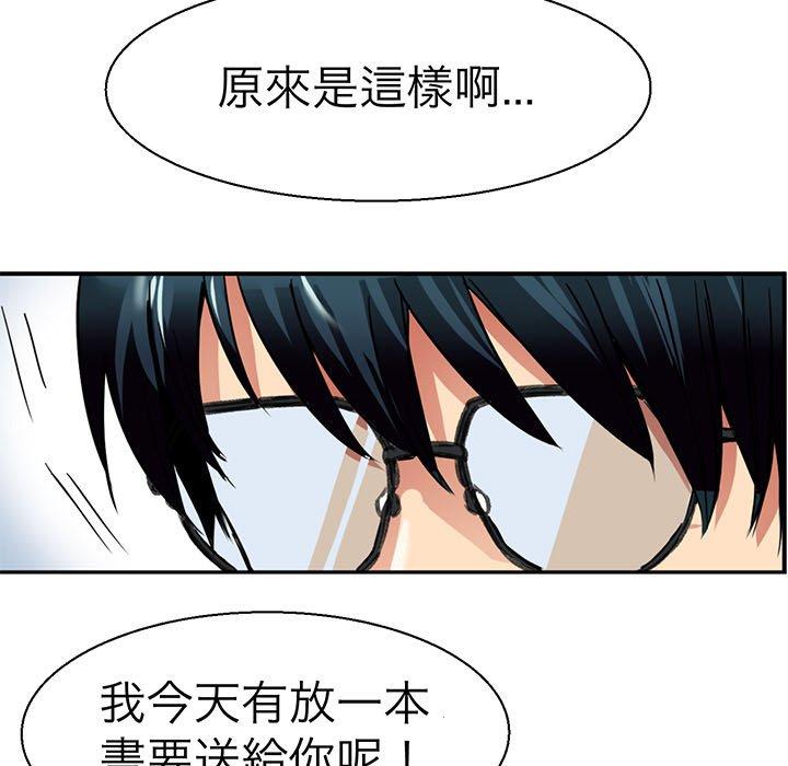 47P - 教义
