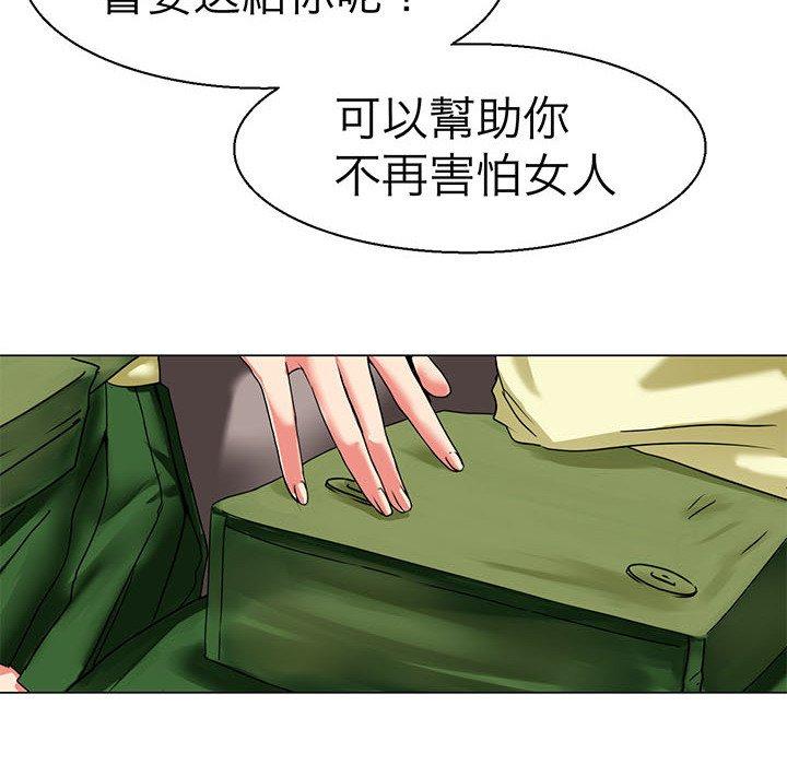 48P - 教义