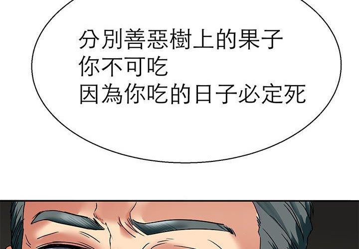 4P - 教义