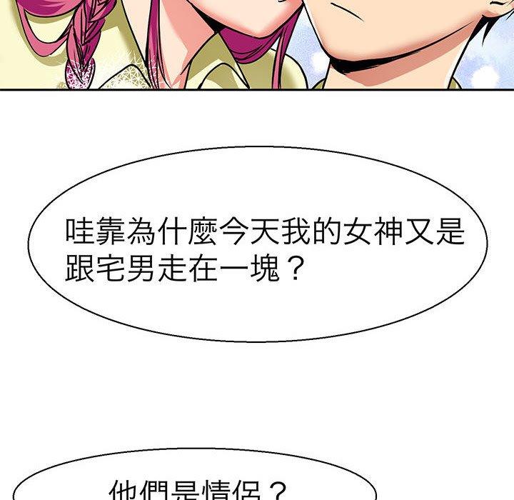 50P - 教义