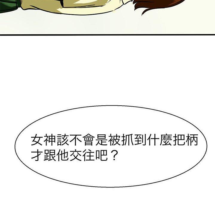 56P - 教义