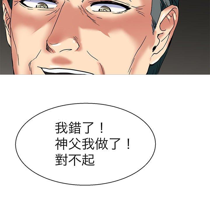5P - 教义