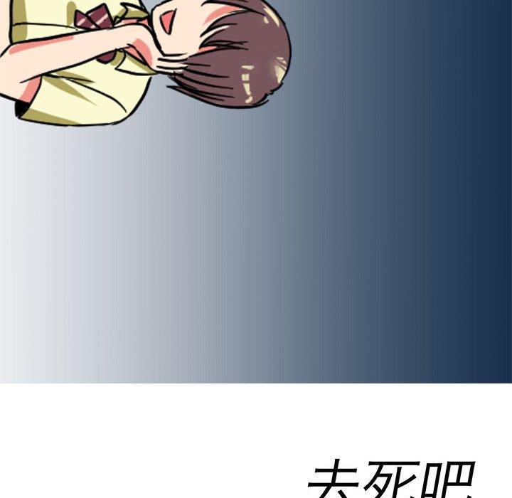 61P - 教义