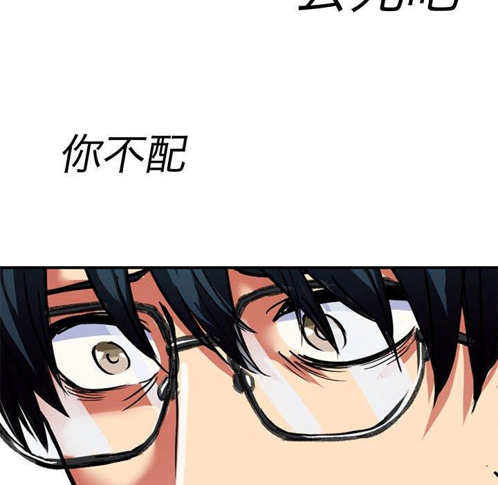 62P - 教义