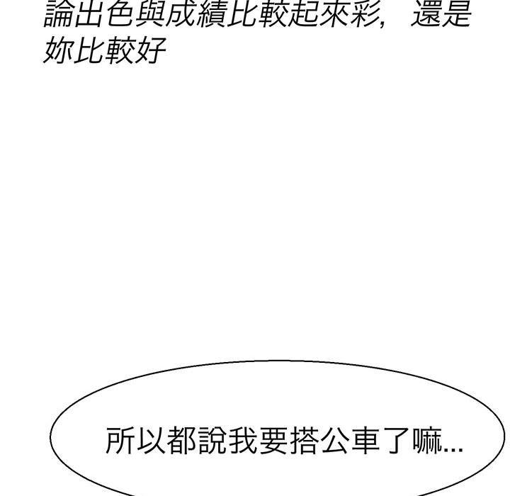 70P - 教义