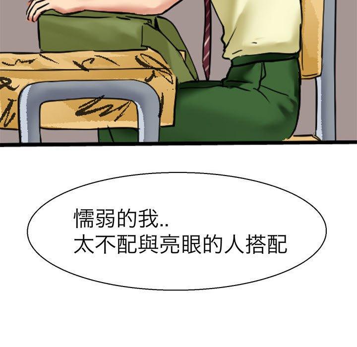 74P - 教义