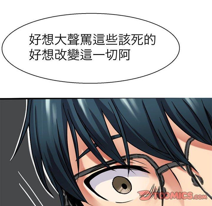 75P - 教义