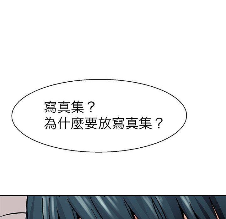 87P - 教义