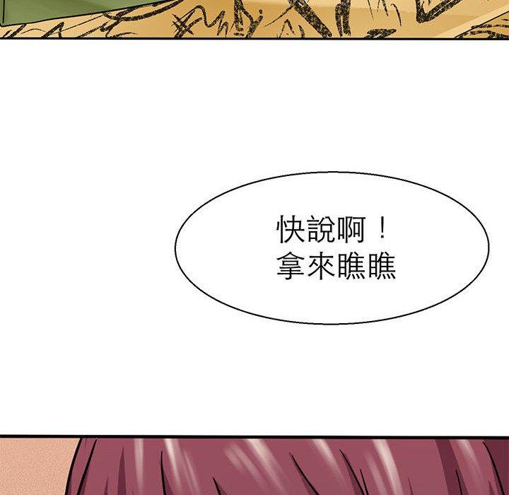 94P - 教义