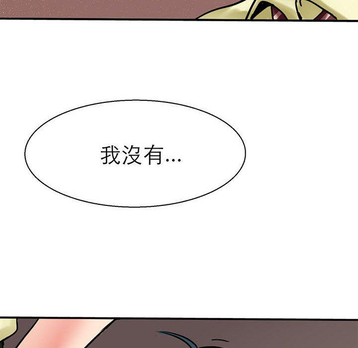 96P - 教义