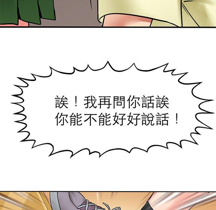98P - 教义