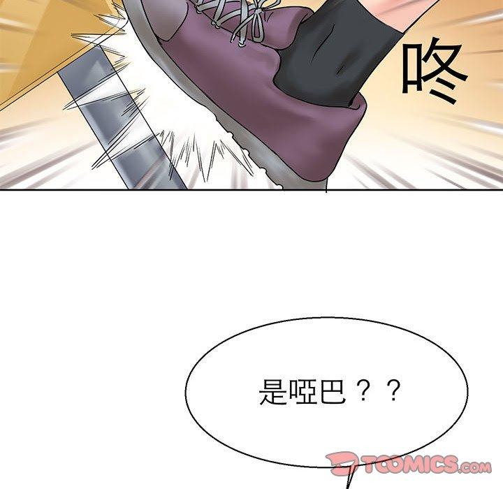 99P - 教义