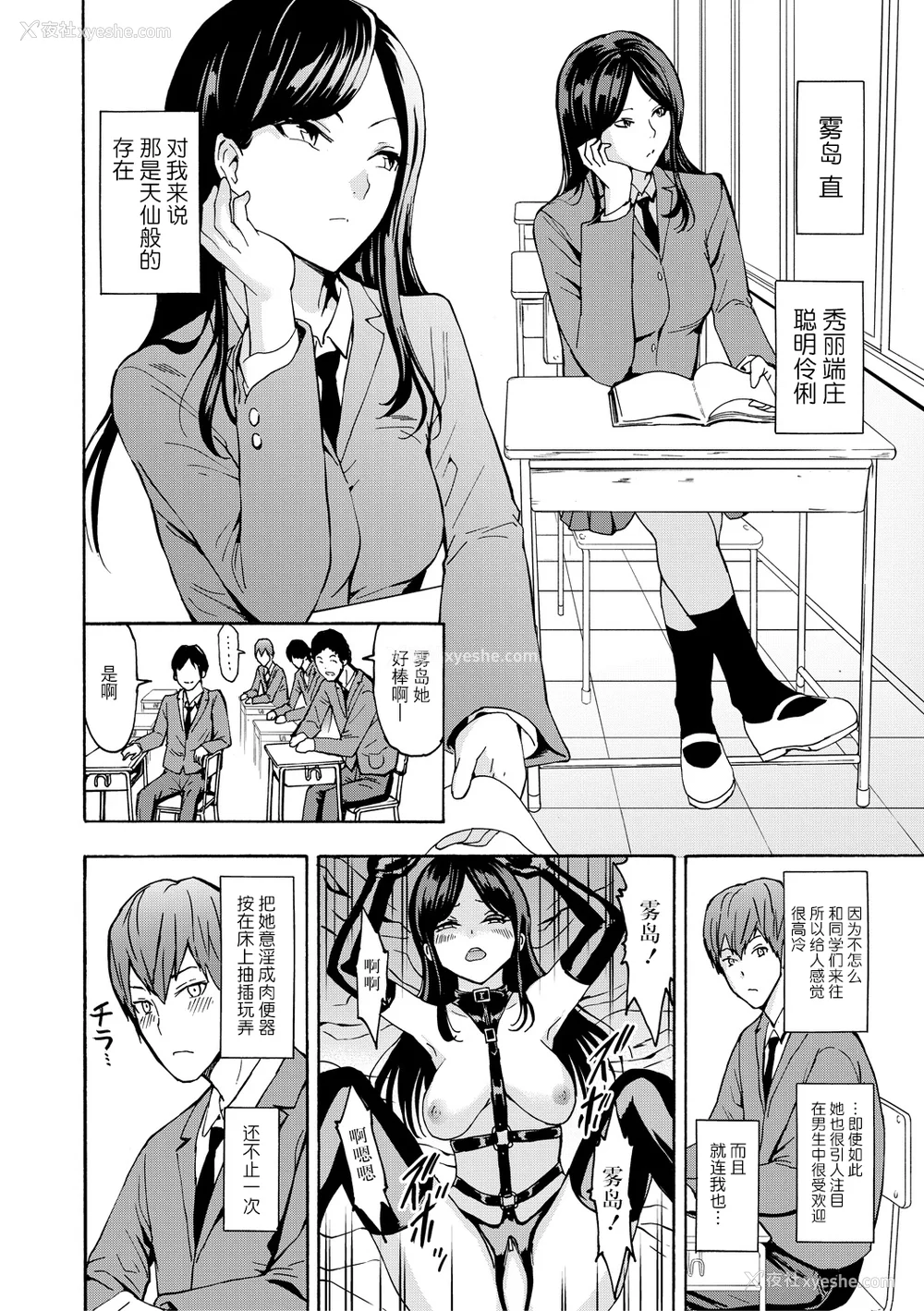 124P - [墓场] 変态たち [BLUE氪个人翻译] [DL版]