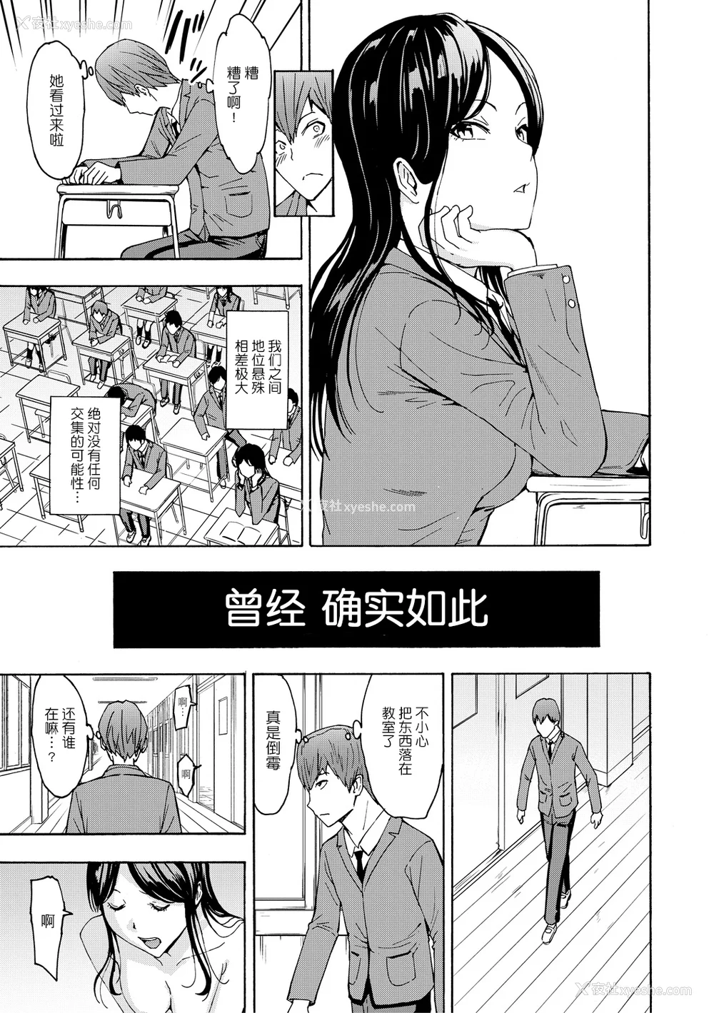 125P - [墓场] 変态たち [BLUE氪个人翻译] [DL版]