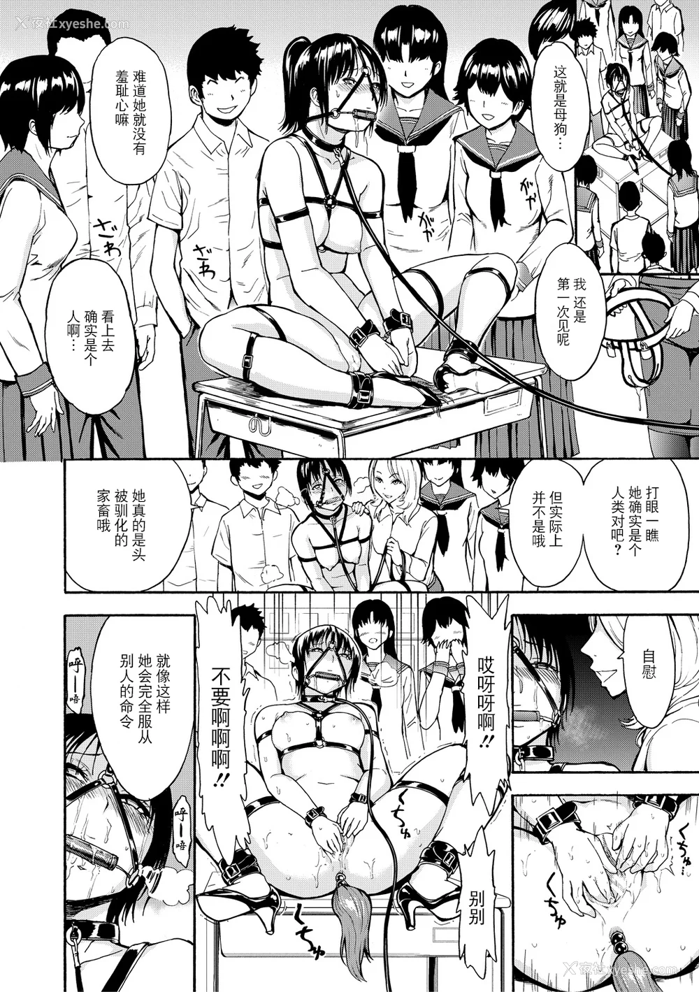 152P - [墓场] 変态たち [BLUE氪个人翻译] [DL版]