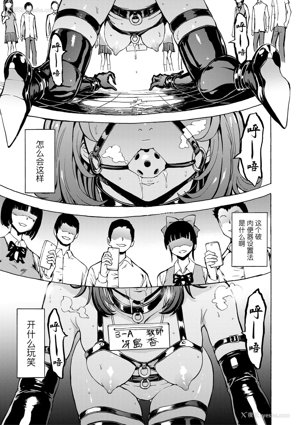 63P - [墓场] 変态たち [BLUE氪个人翻译] [DL版]