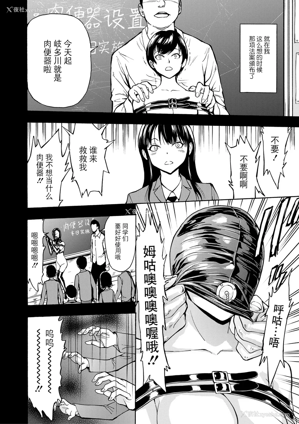 96P - [墓场] 変态たち [BLUE氪个人翻译] [DL版]
