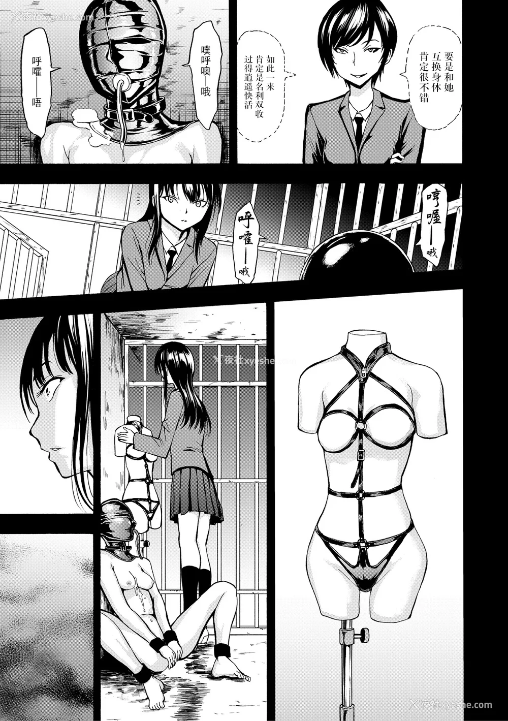 99P - [墓场] 変态たち [BLUE氪个人翻译] [DL版]