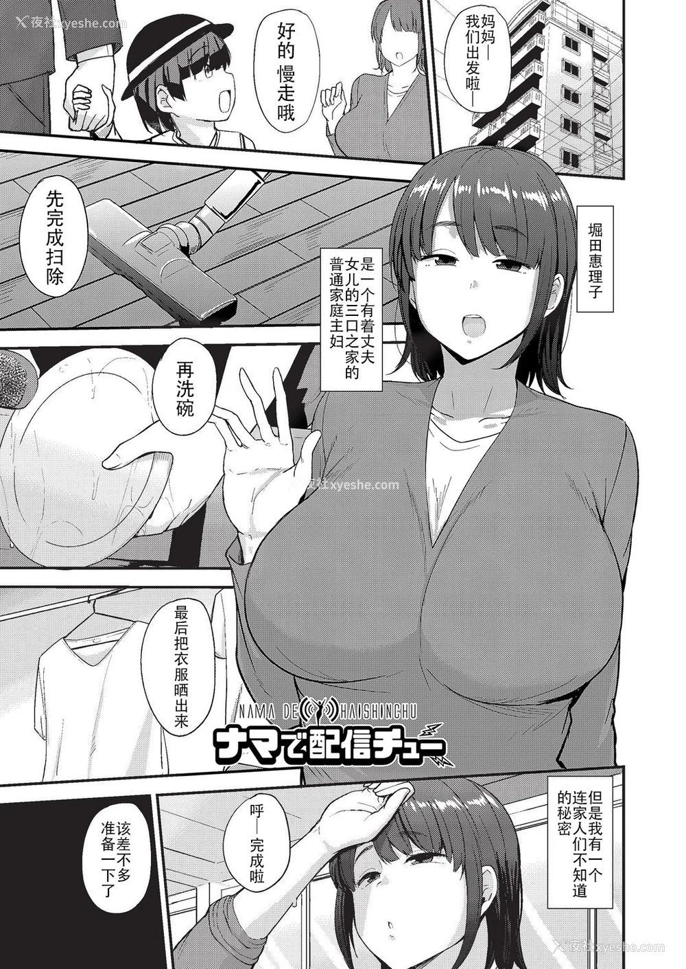 179P - [七尾ゆきじ] 雌の本能に逆らえない [DL版]