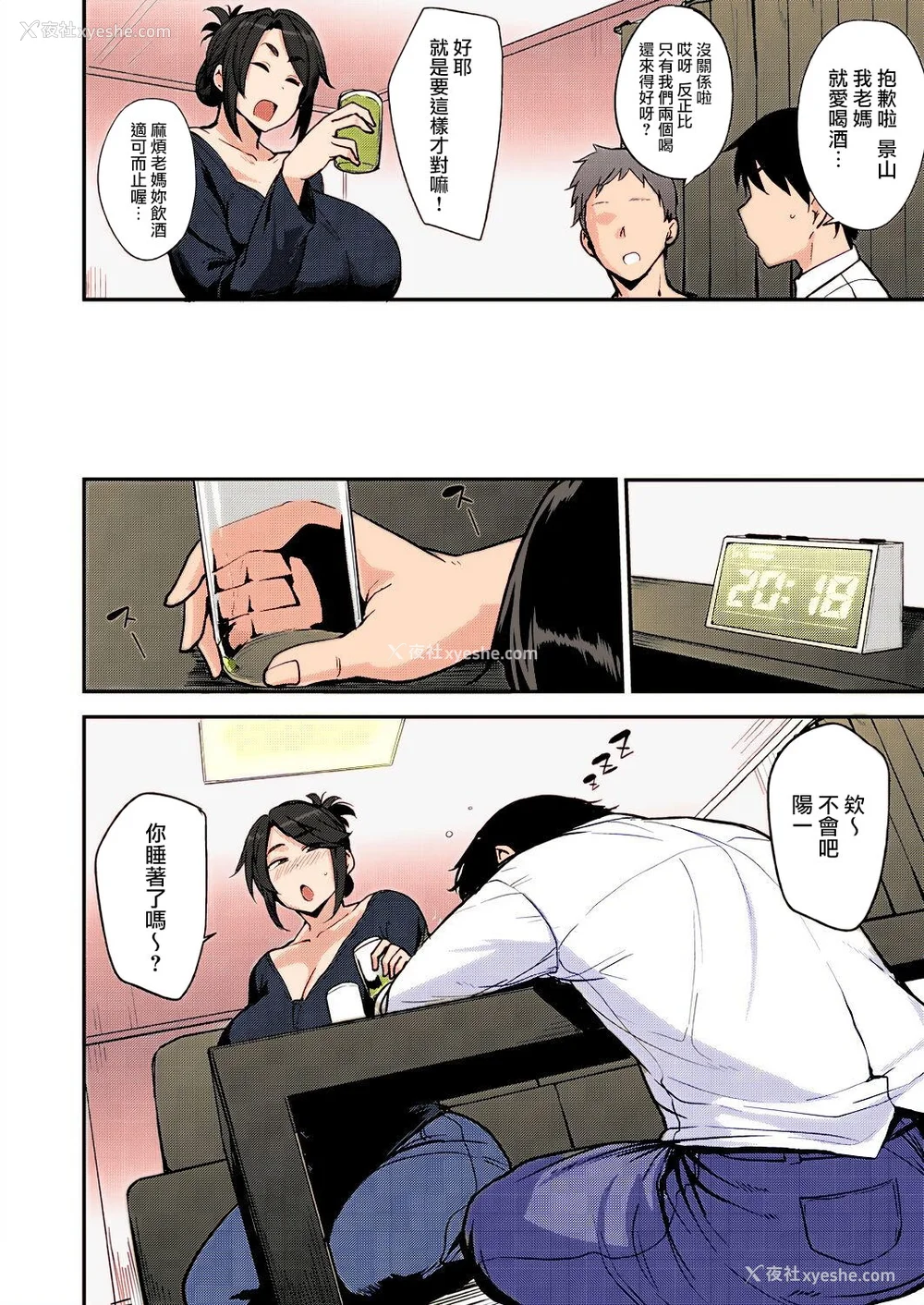 55P - [七尾ゆきじ] 雌の本能に逆らえない [DL版]